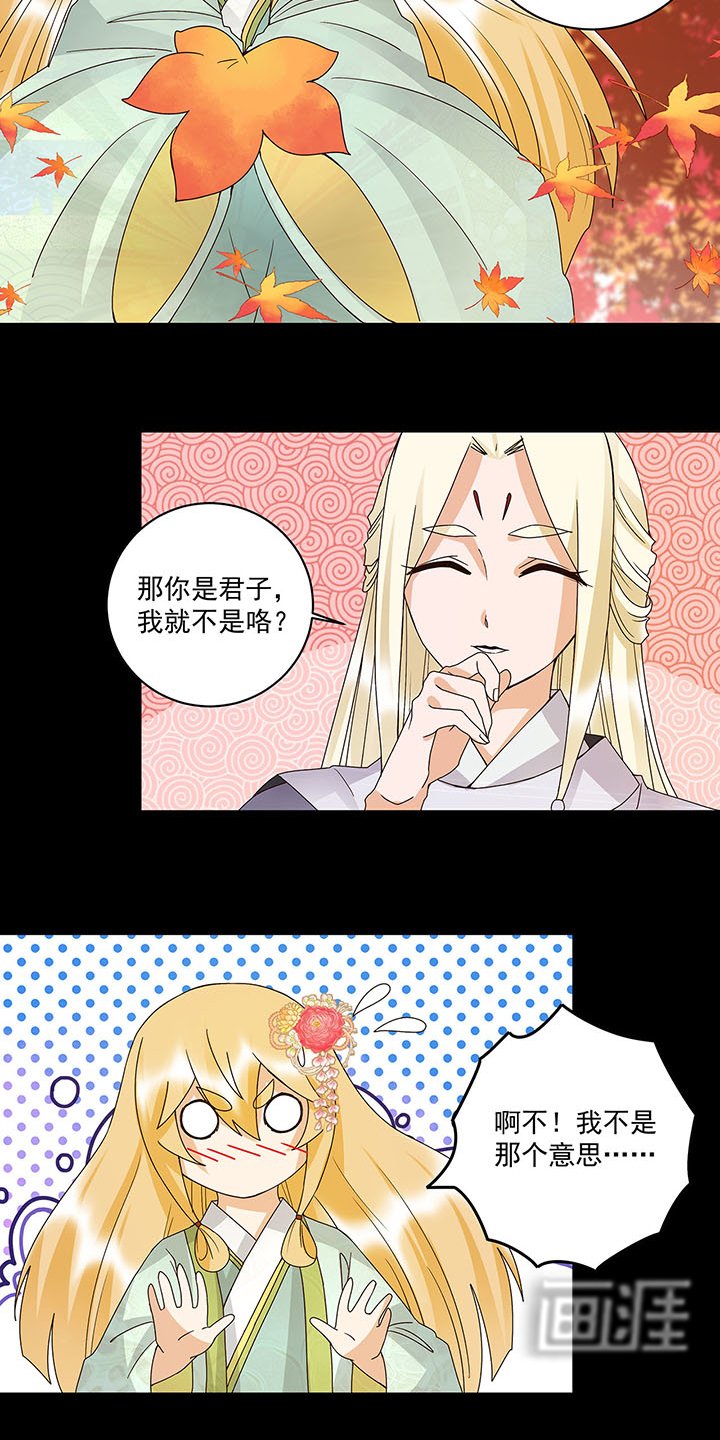 第139章：往事