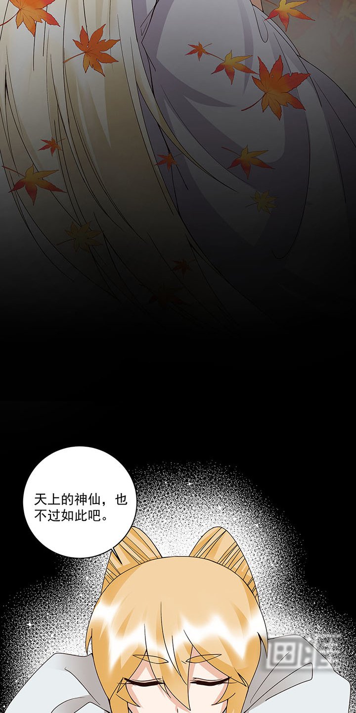 第139章：往事