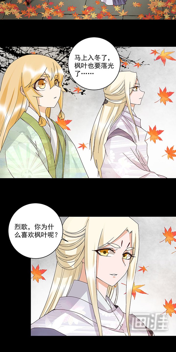 第139章：往事