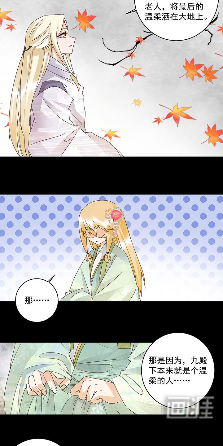 第139章：往事