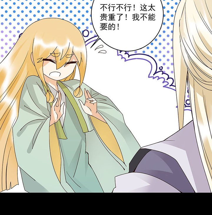 第139章：往事