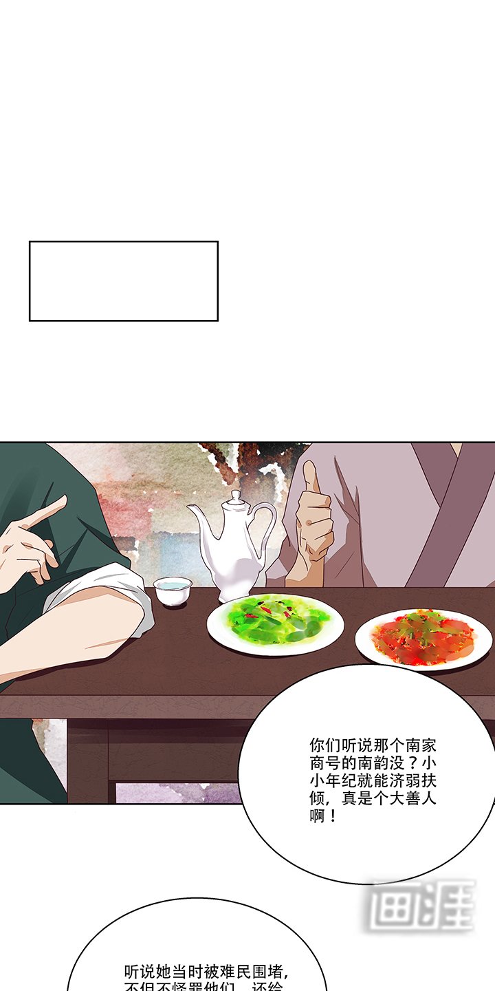 第14章：圣旨