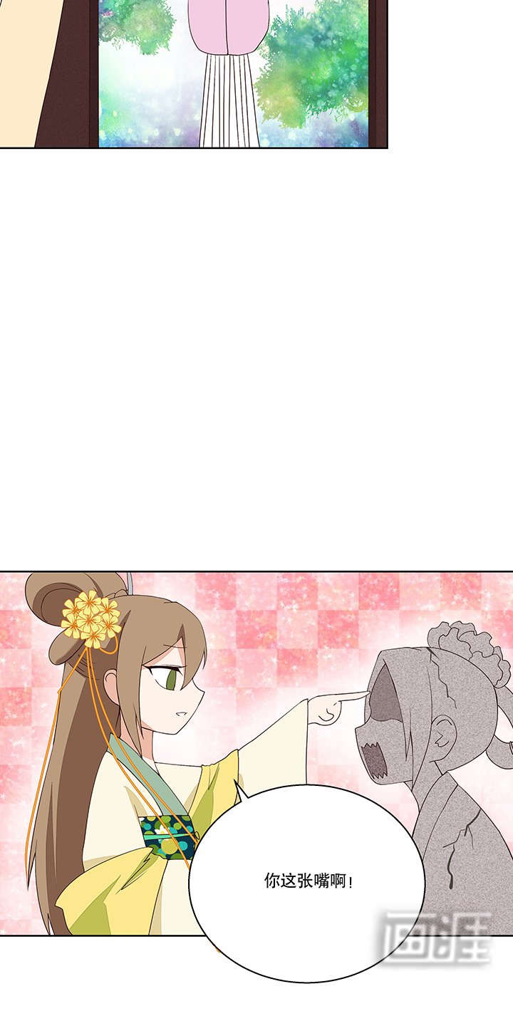 第14章：圣旨