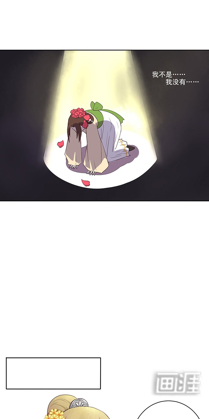 第14章：圣旨