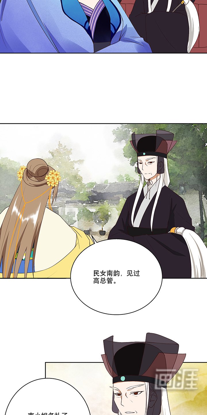 第14章：圣旨