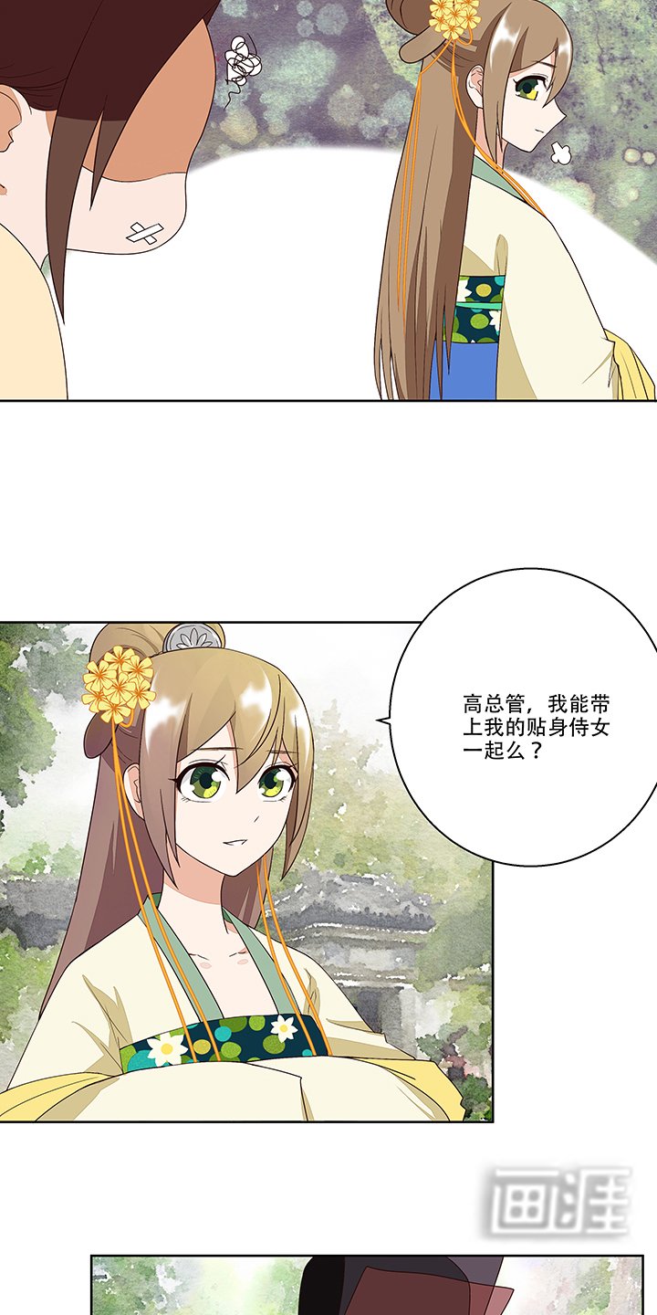 第14章：圣旨