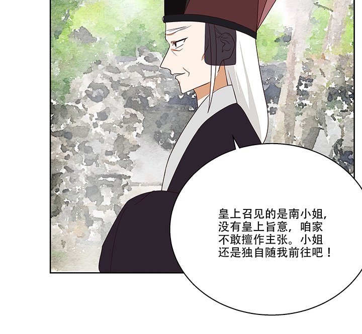 第14章：圣旨