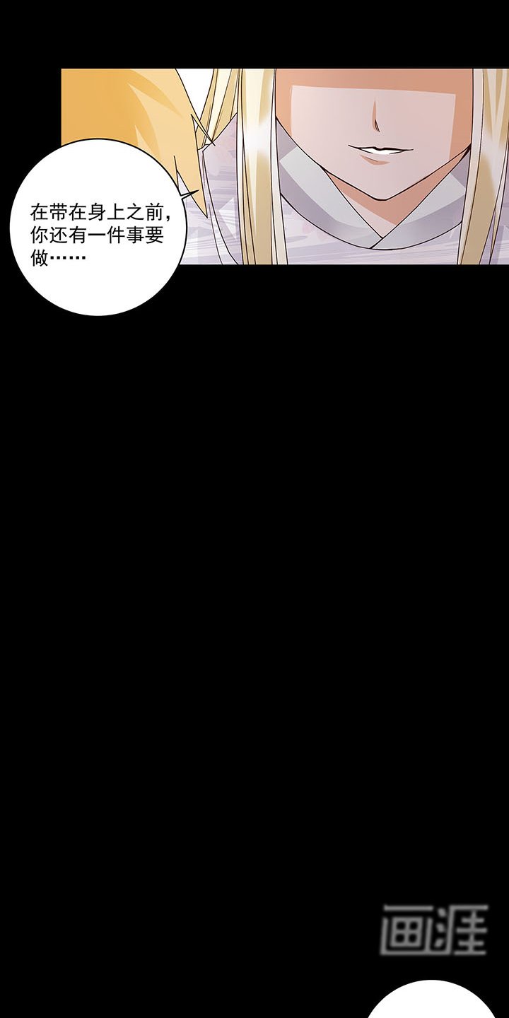 第140章：枫叶