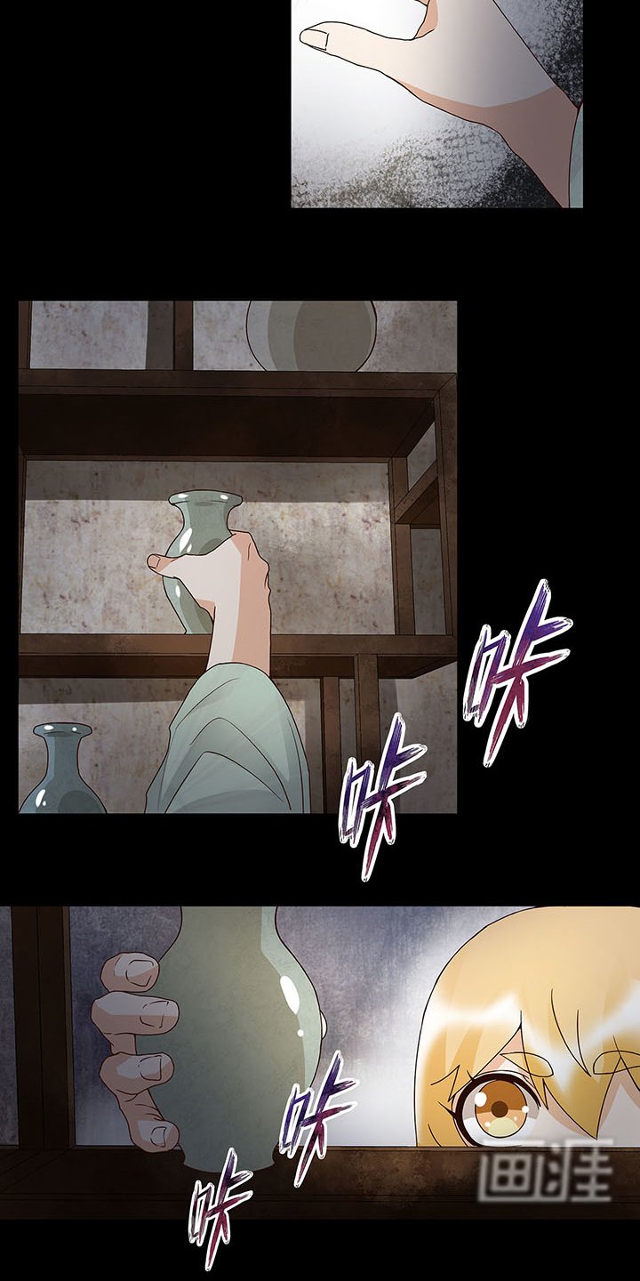 第140章：枫叶