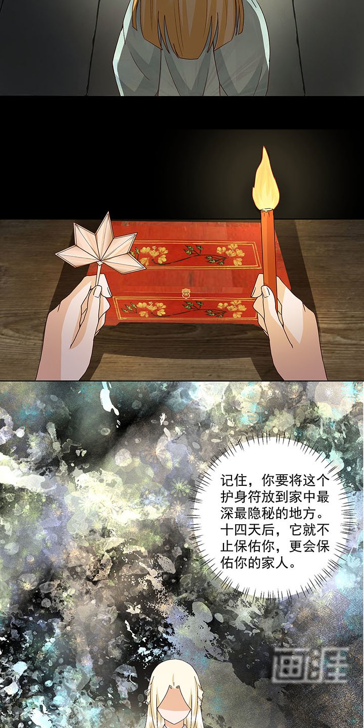 第140章：枫叶