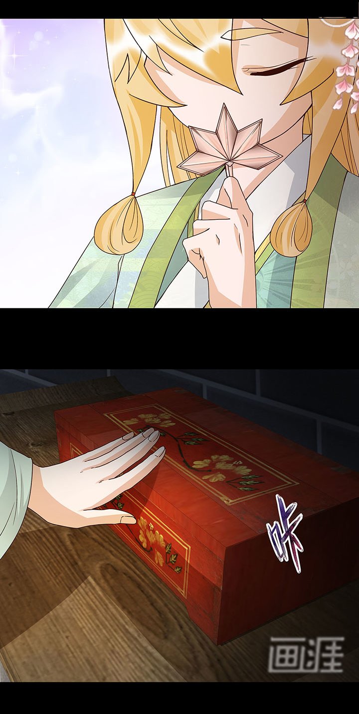 第140章：枫叶