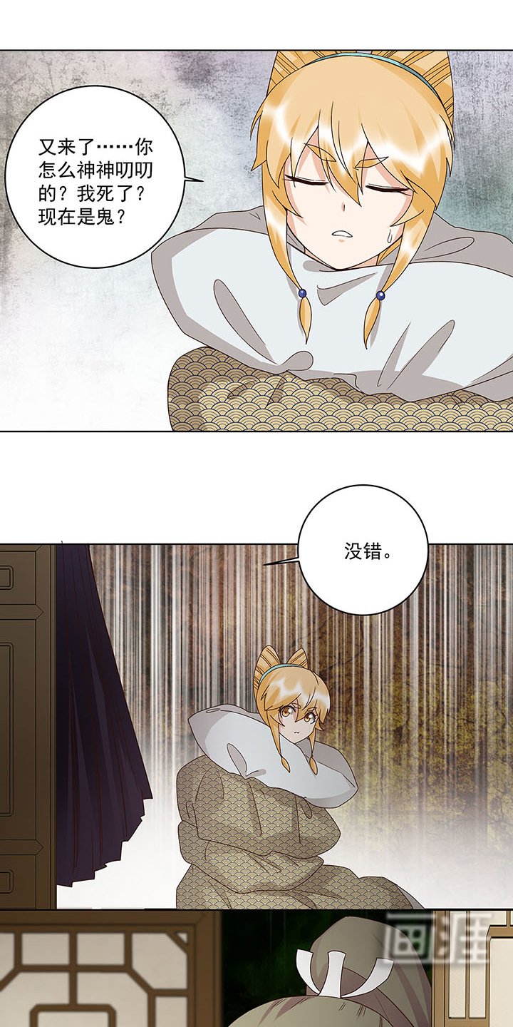 第141章：背叛