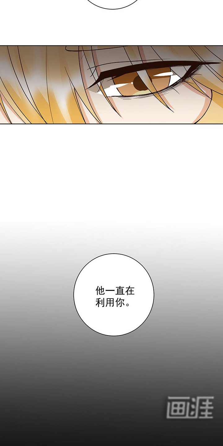 第143章：战家之祸