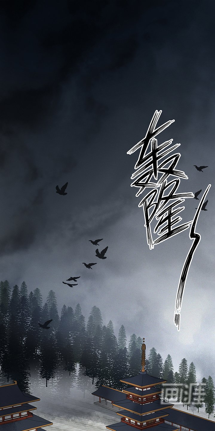 第144章：灭门之灾