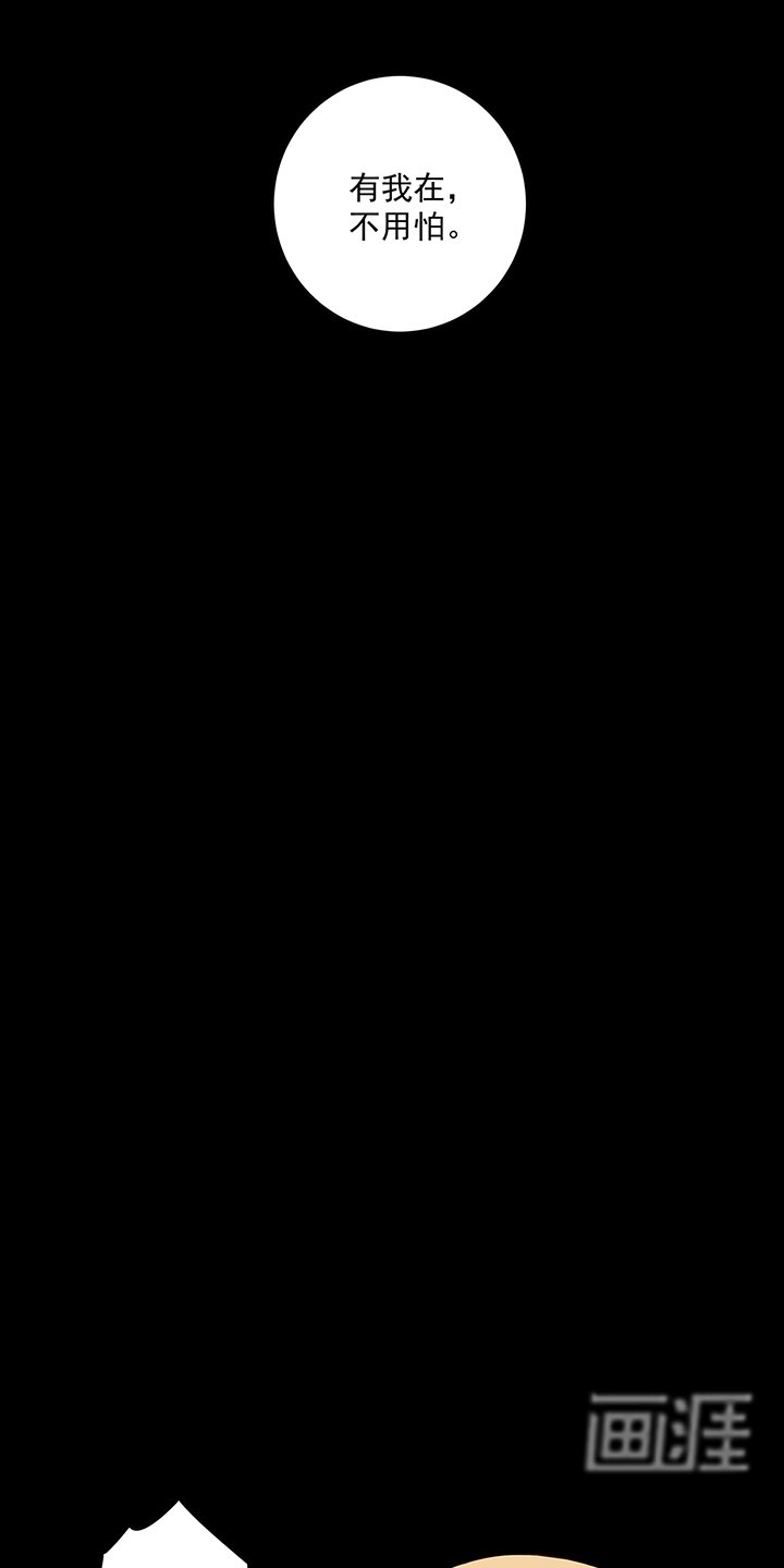 第144章：灭门之灾