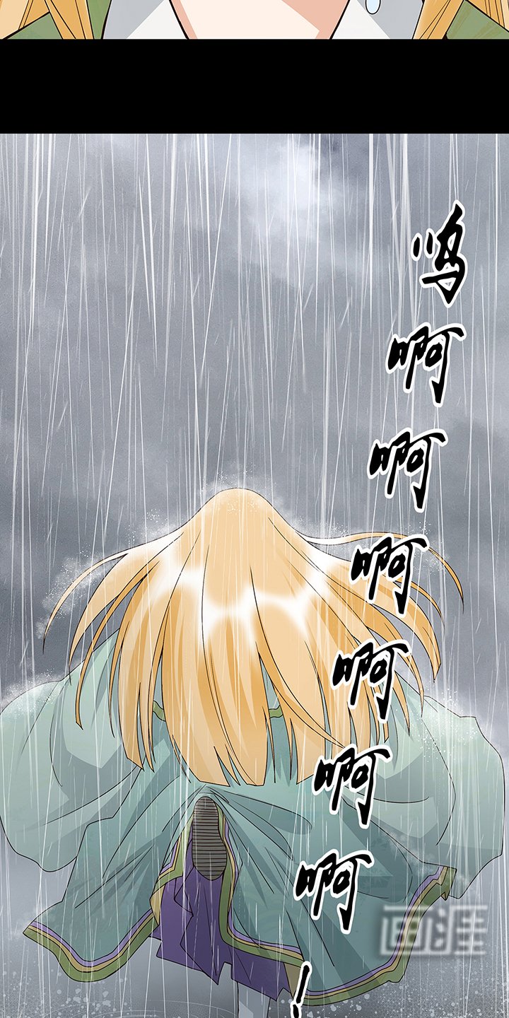 第144章：灭门之灾