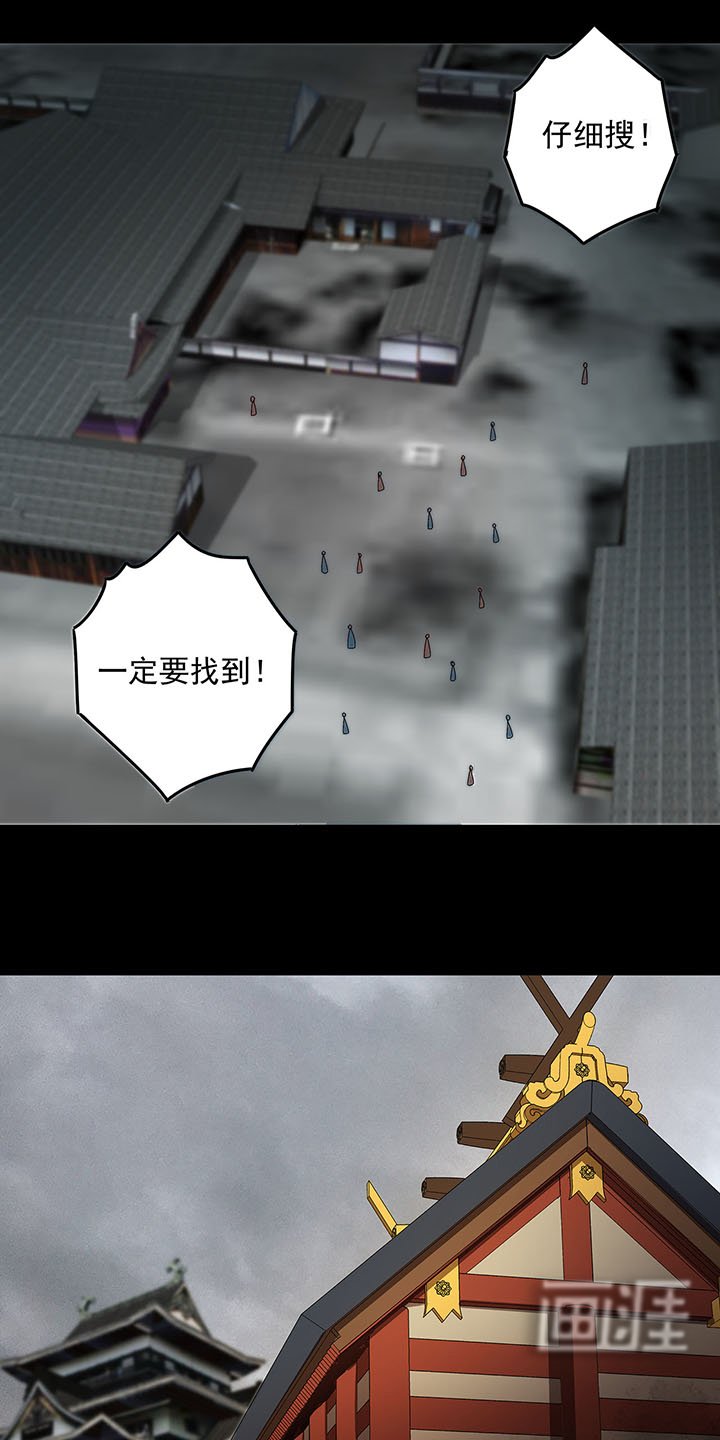 第145章：虚情