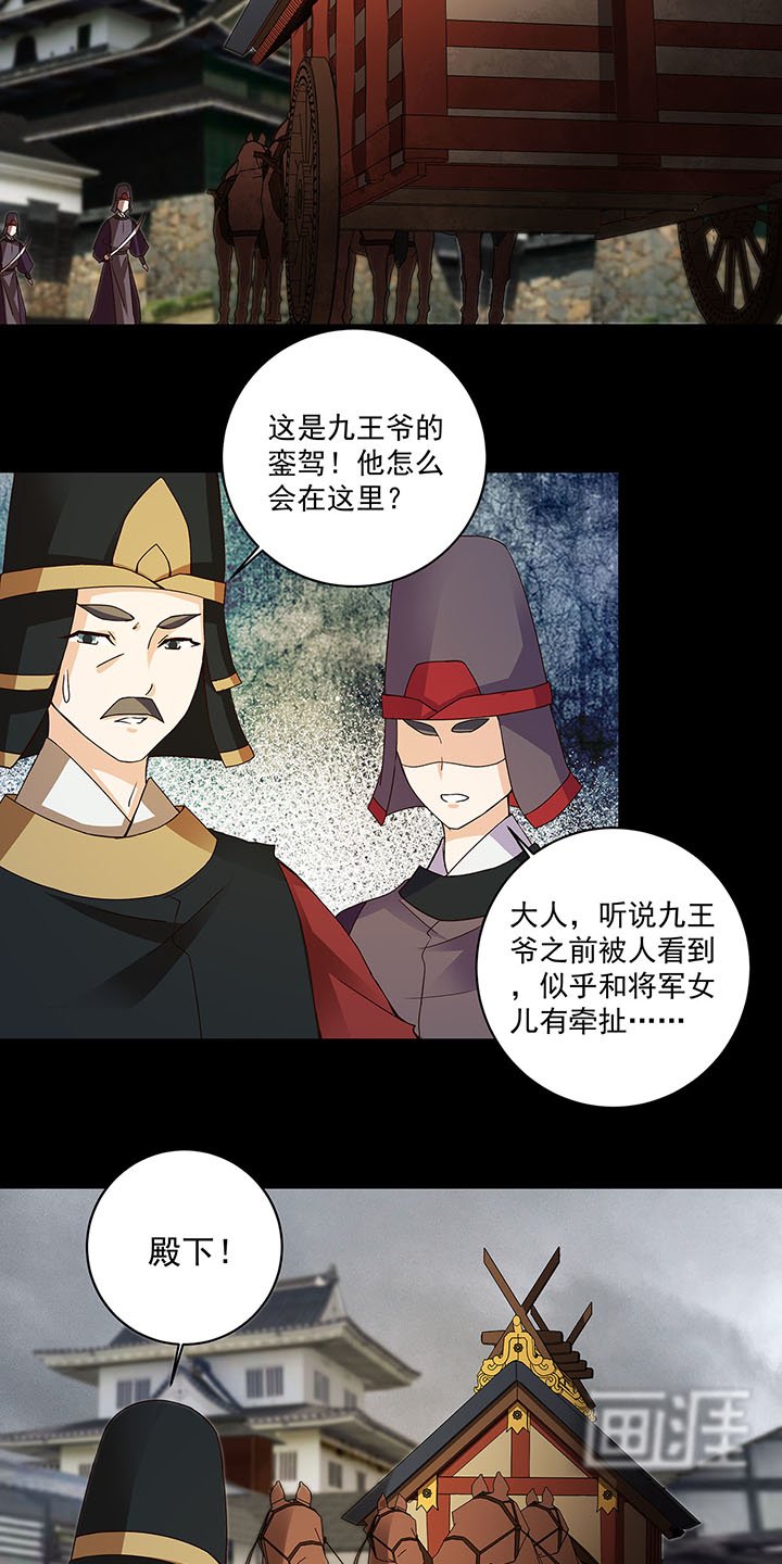 第145章：虚情