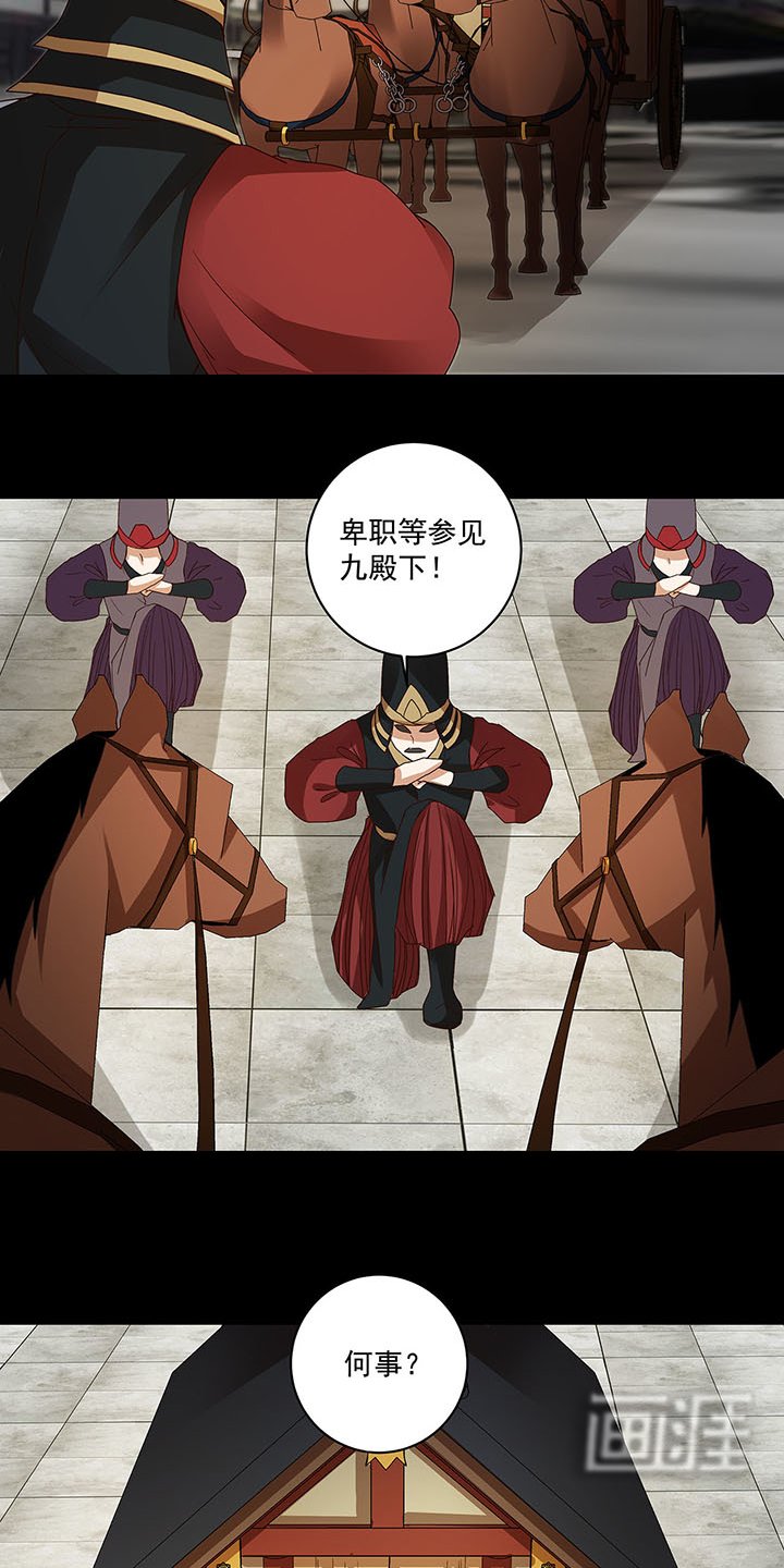 第145章：虚情