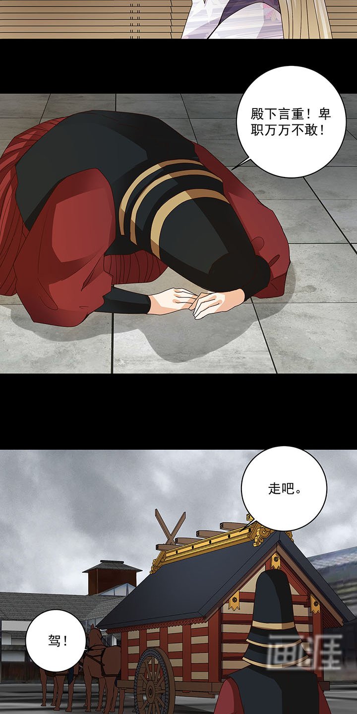 第145章：虚情