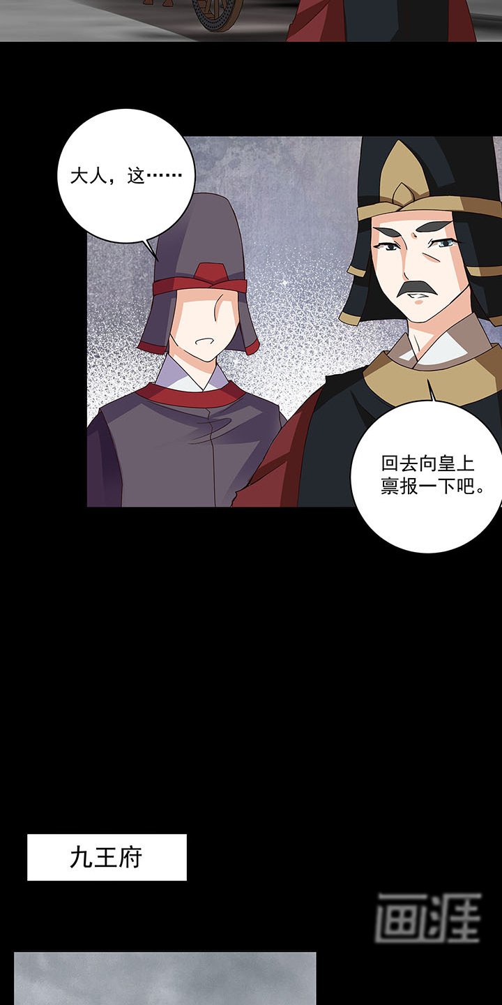 第145章：虚情