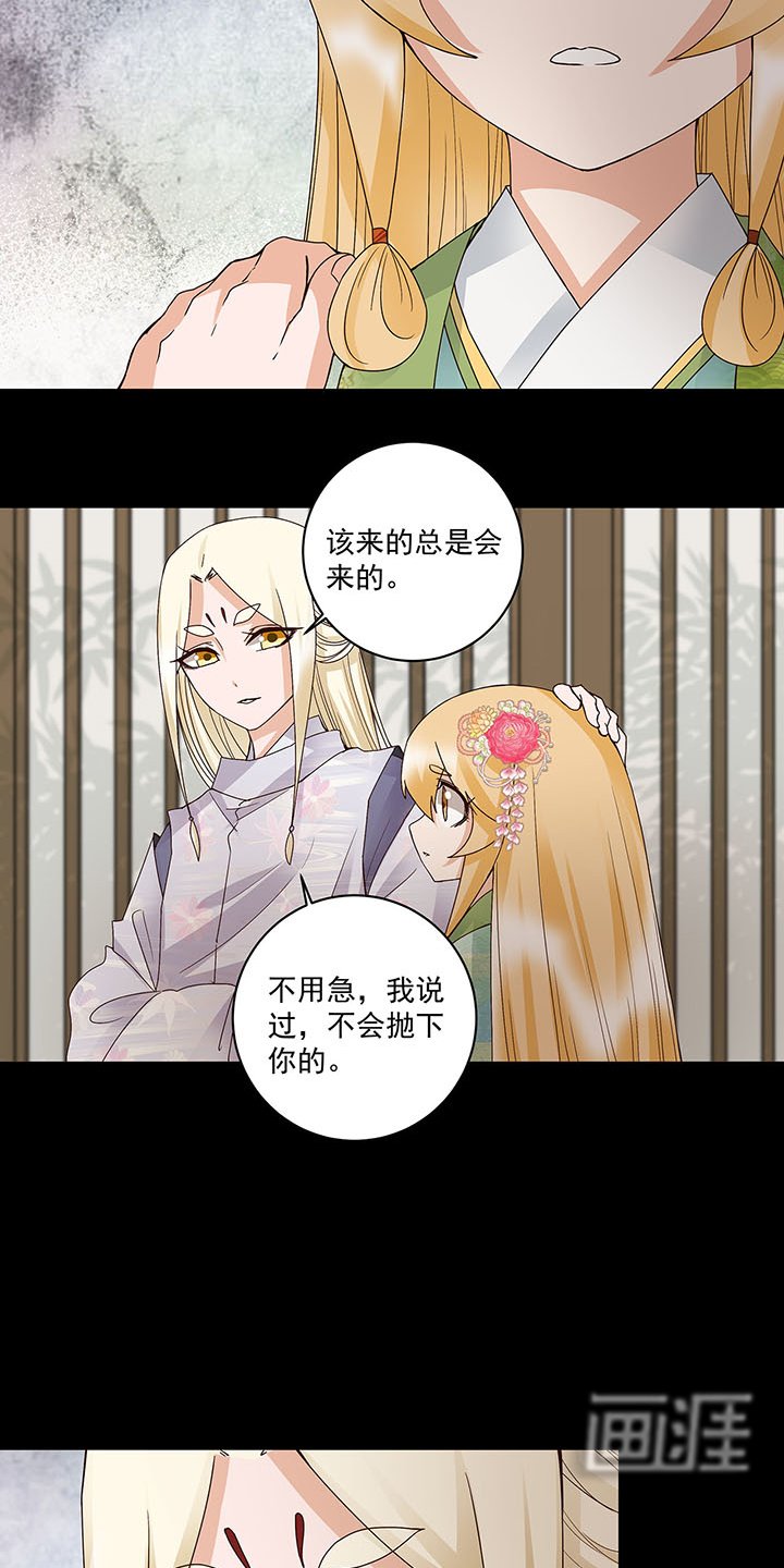 第146章： 战烈歌