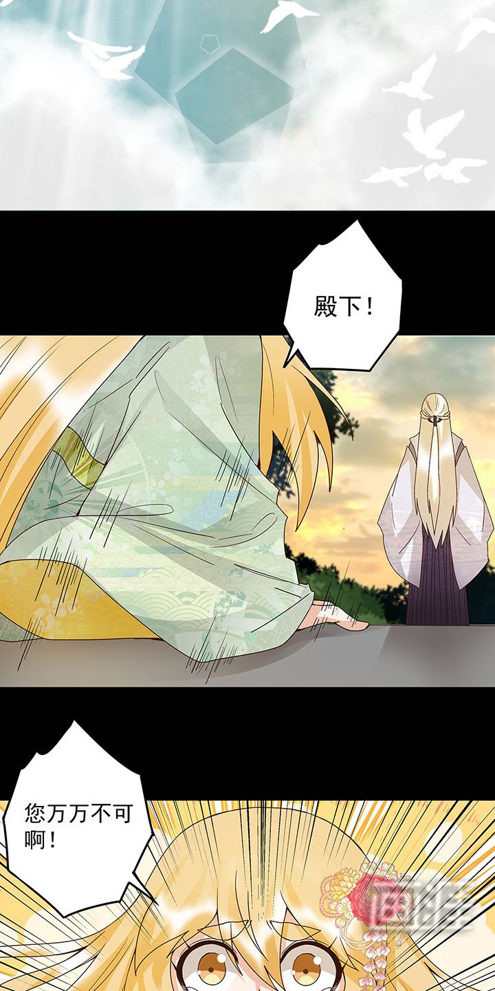 第146章： 战烈歌