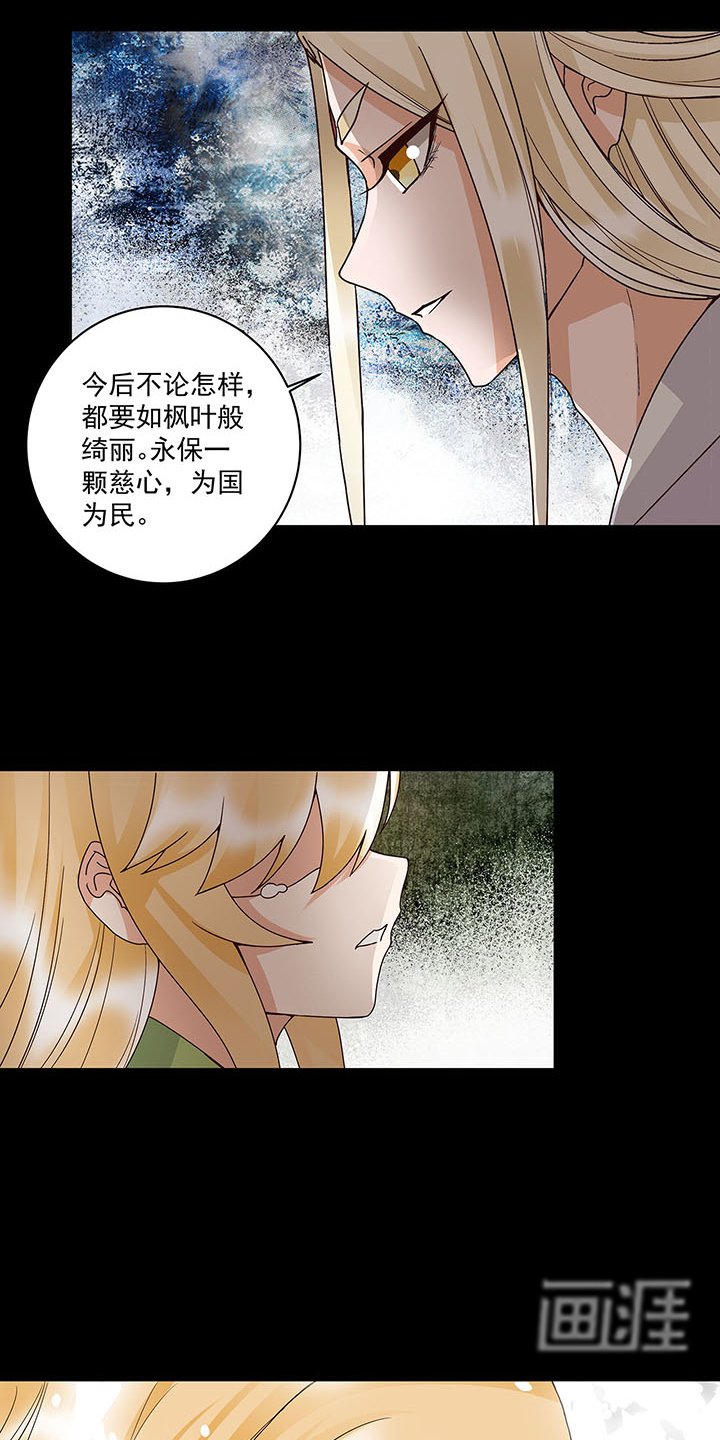 第146章： 战烈歌