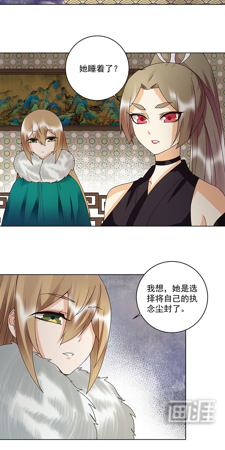 第146章： 战烈歌
