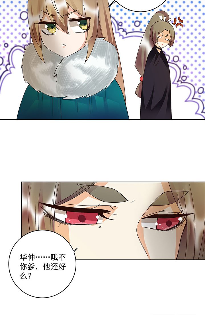 第146章： 战烈歌
