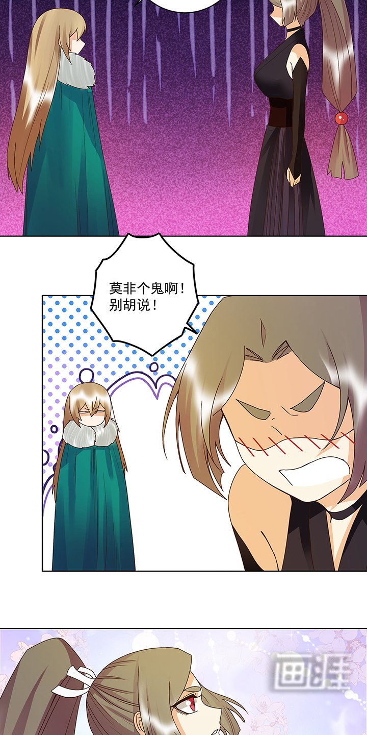 第147章：有些事还是不知道为好