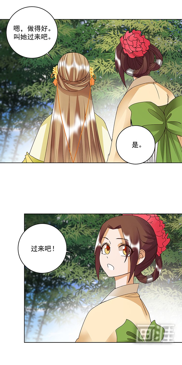 第147章：有些事还是不知道为好