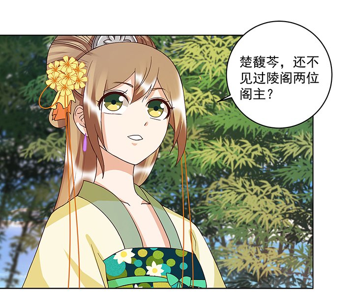 第147章：有些事还是不知道为好