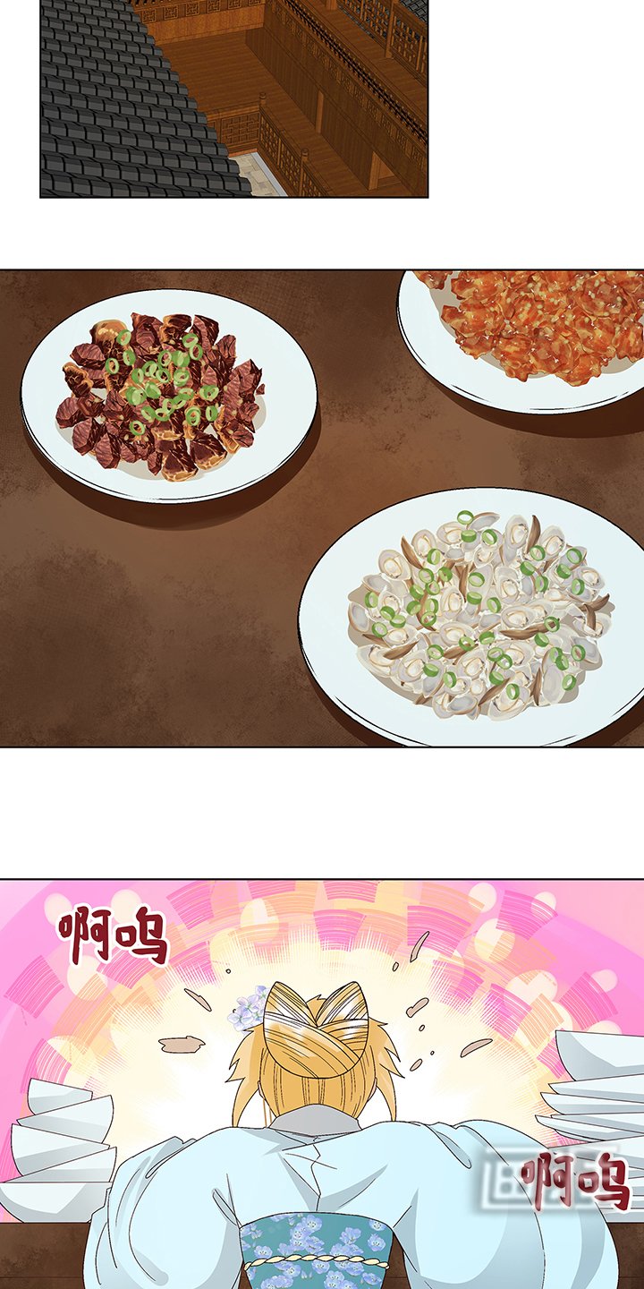 第148章：楚馥芩