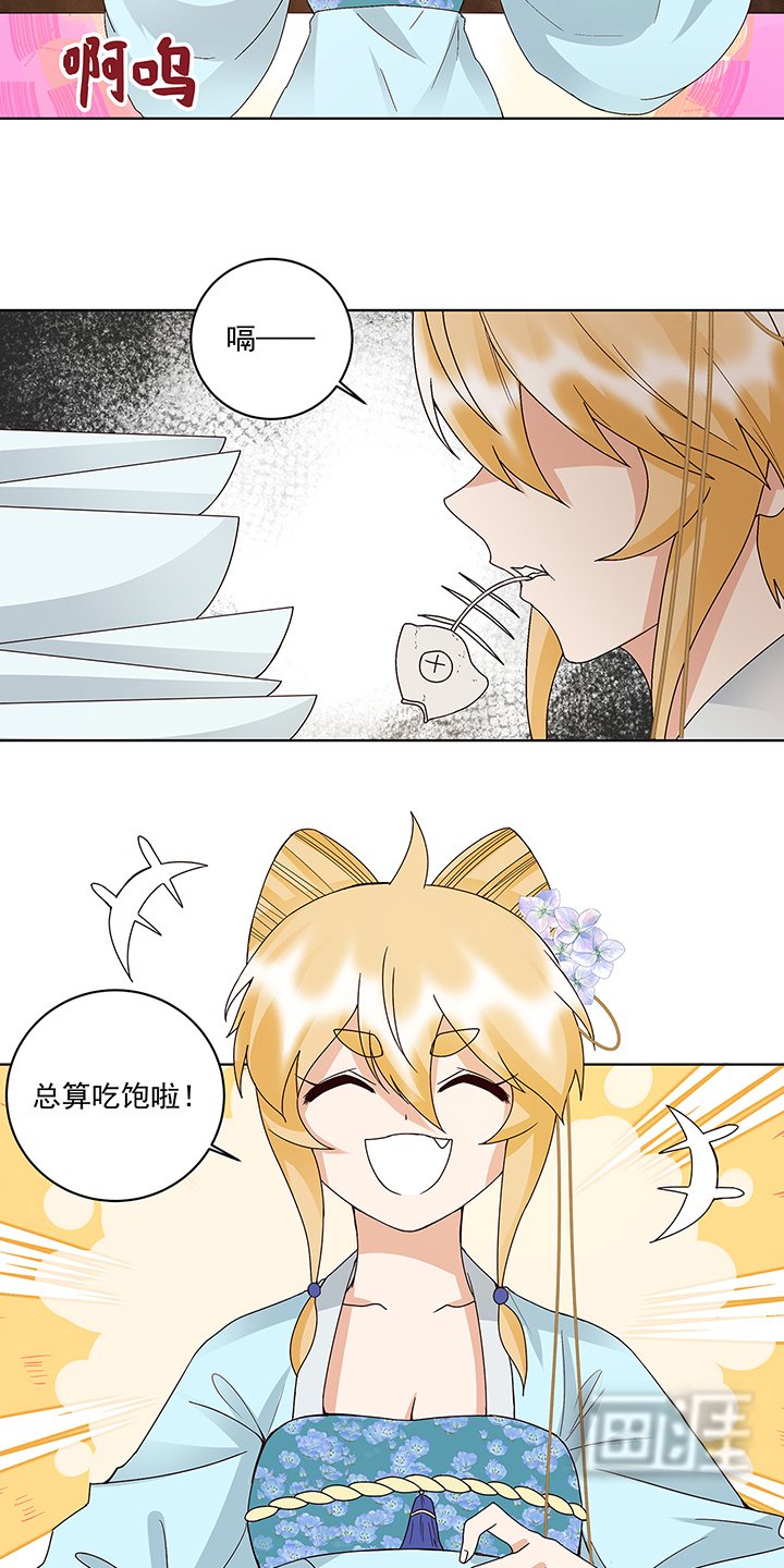 第148章：楚馥芩