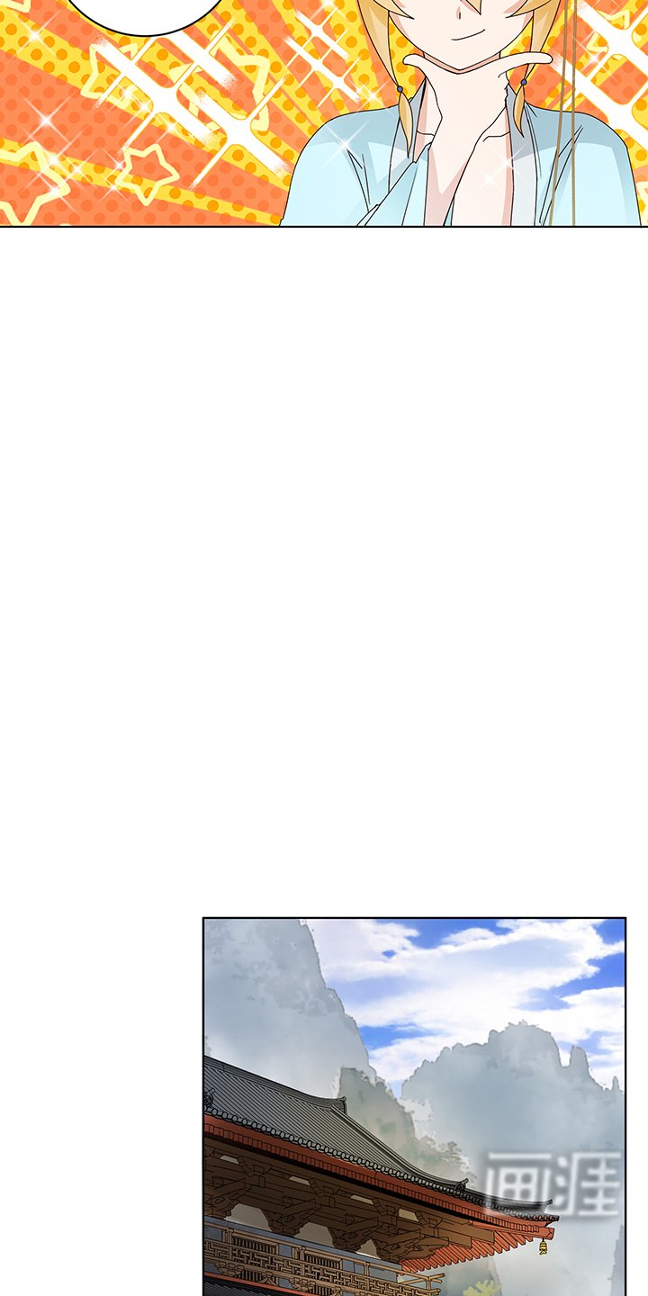 第149章：白小蛮的小提琴