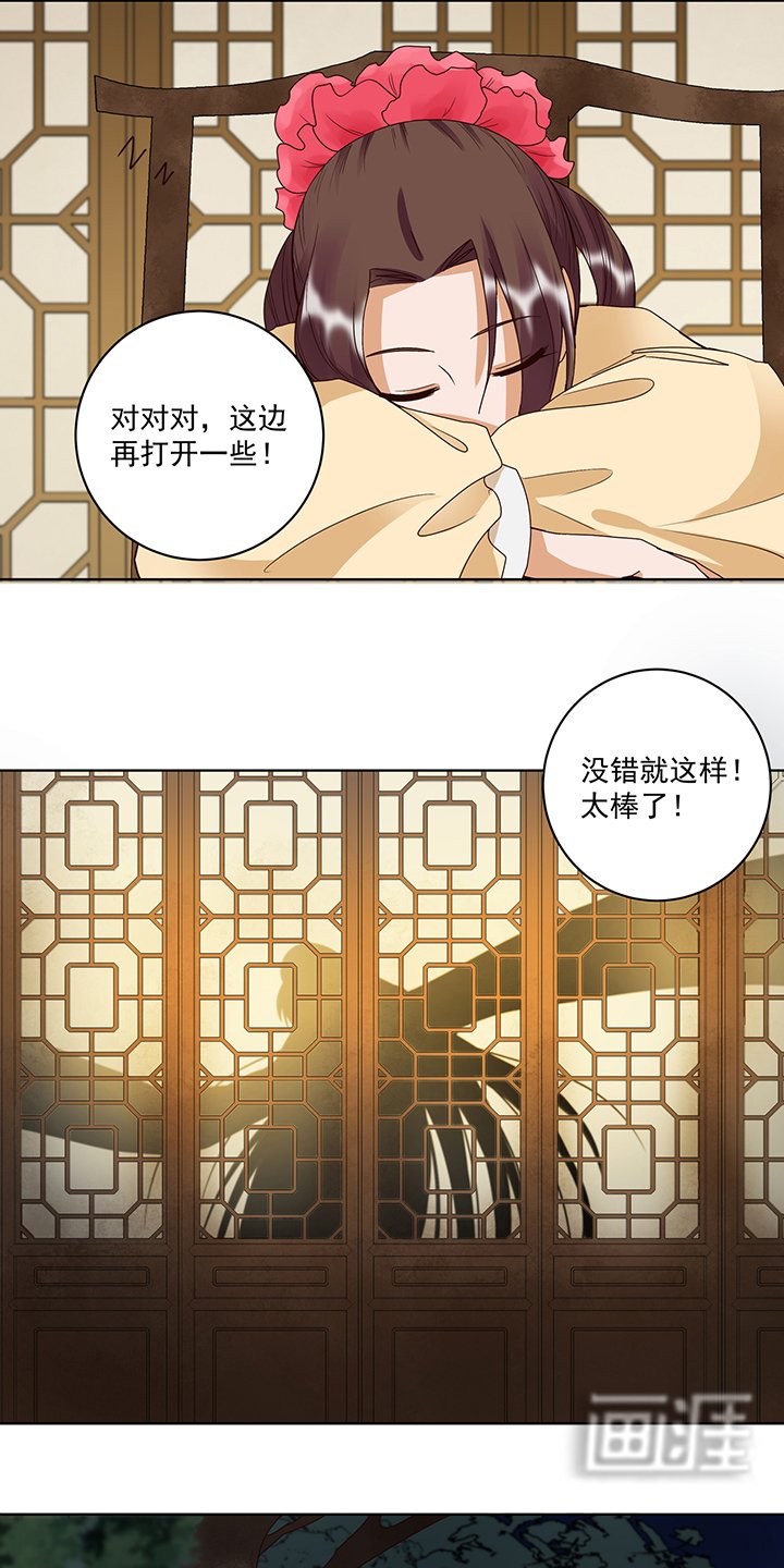 第149章：白小蛮的小提琴