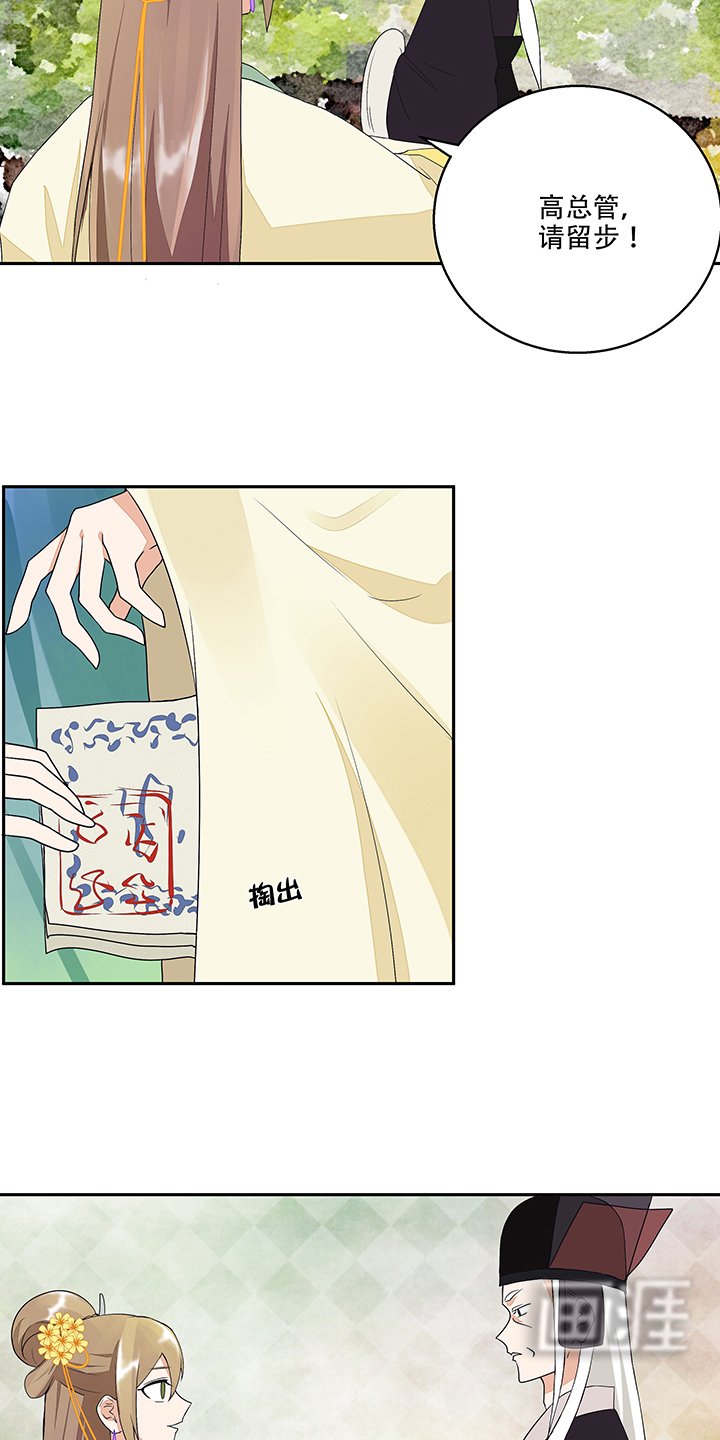 第15章：进宫
