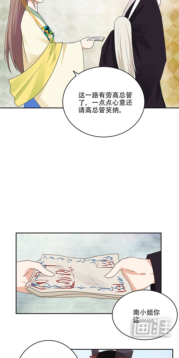 第15章：进宫