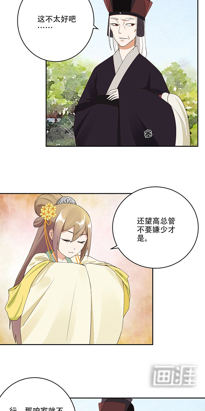 第15章：进宫