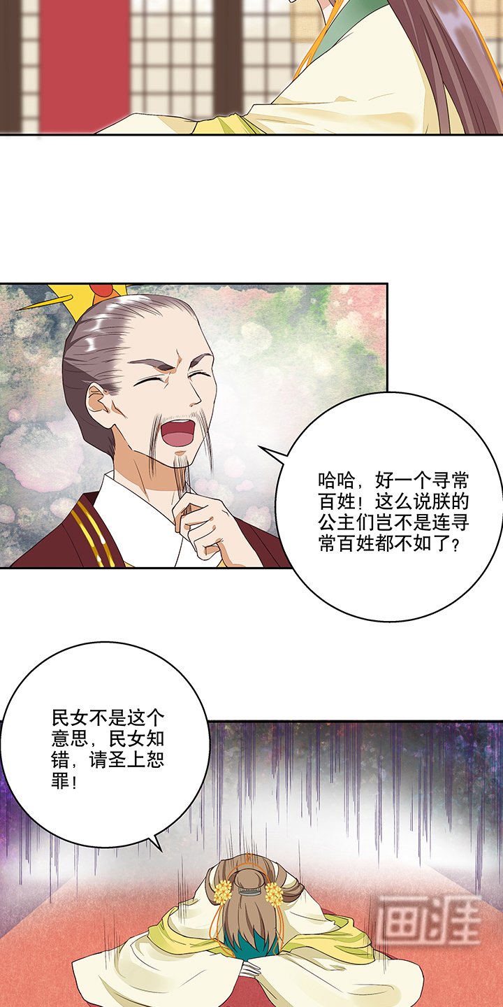 第15章：进宫