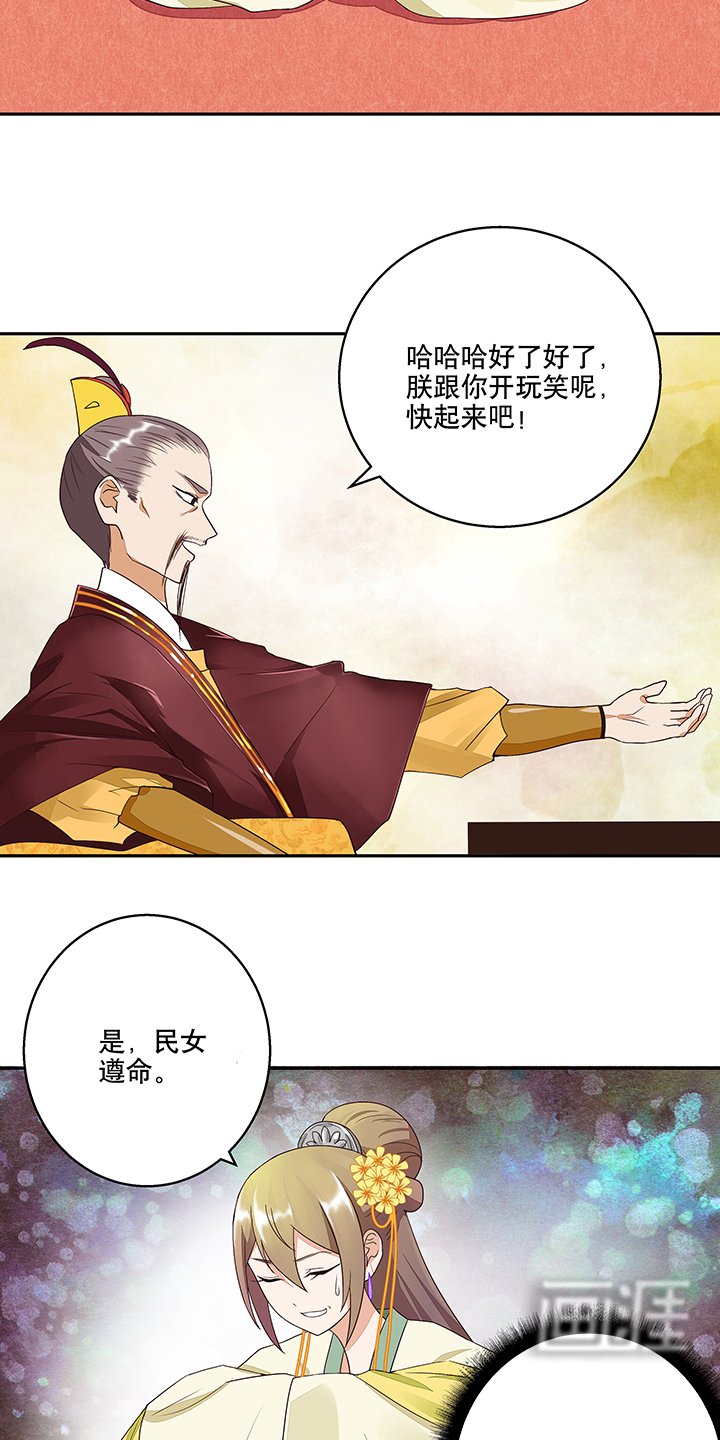 第15章：进宫