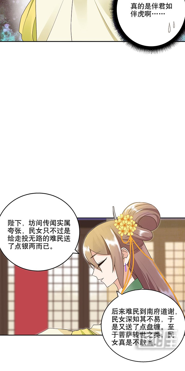 第15章：进宫