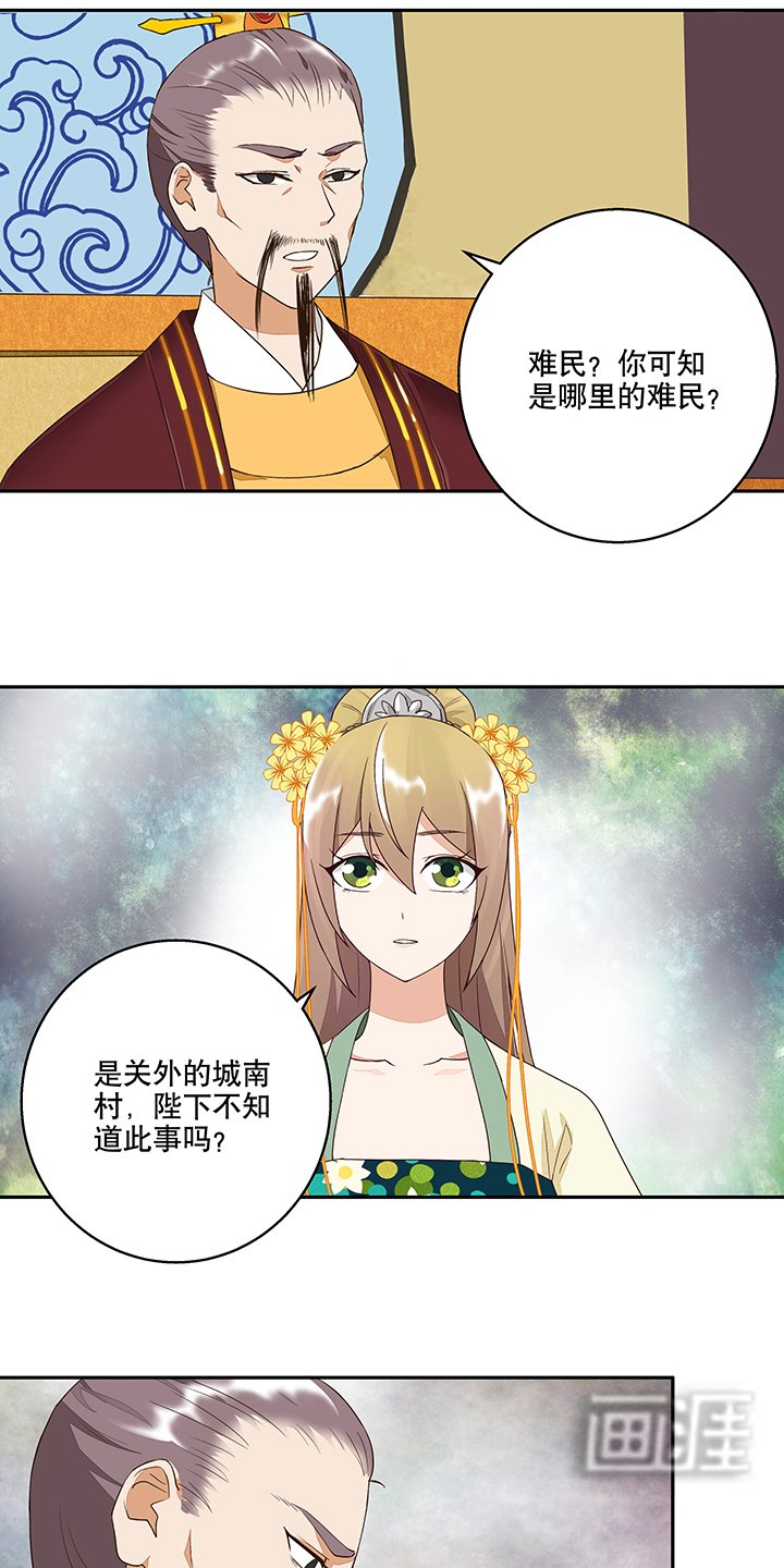 第15章：进宫