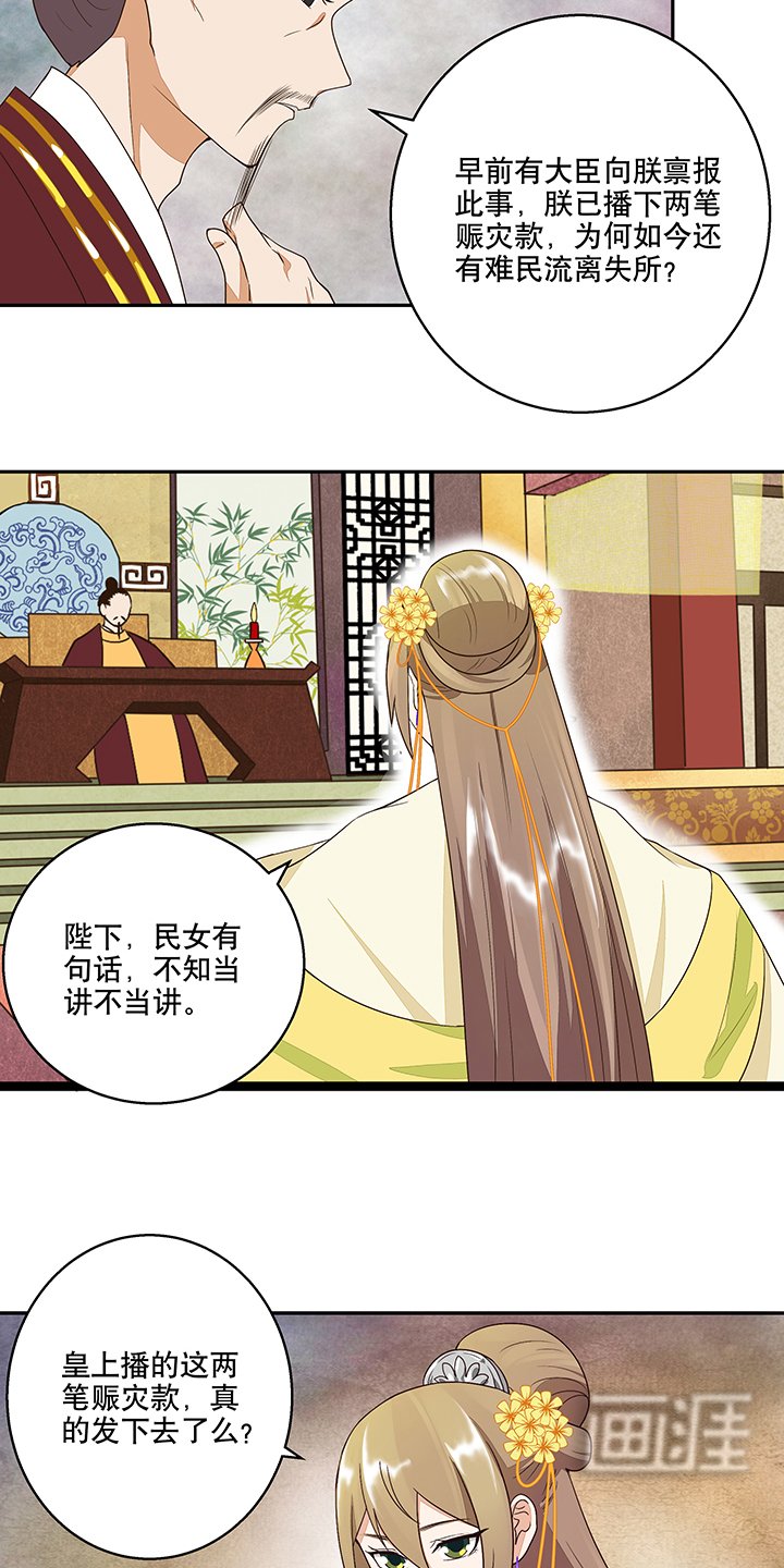 第15章：进宫