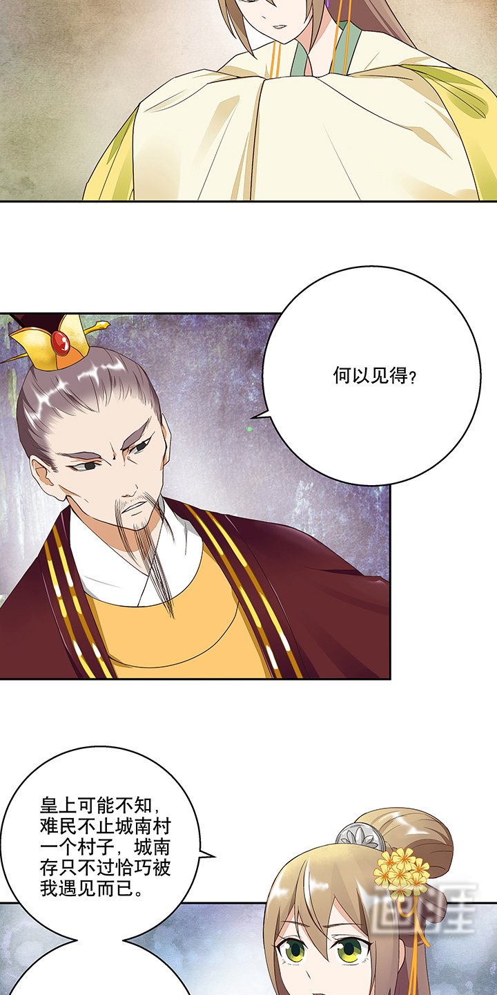 第15章：进宫