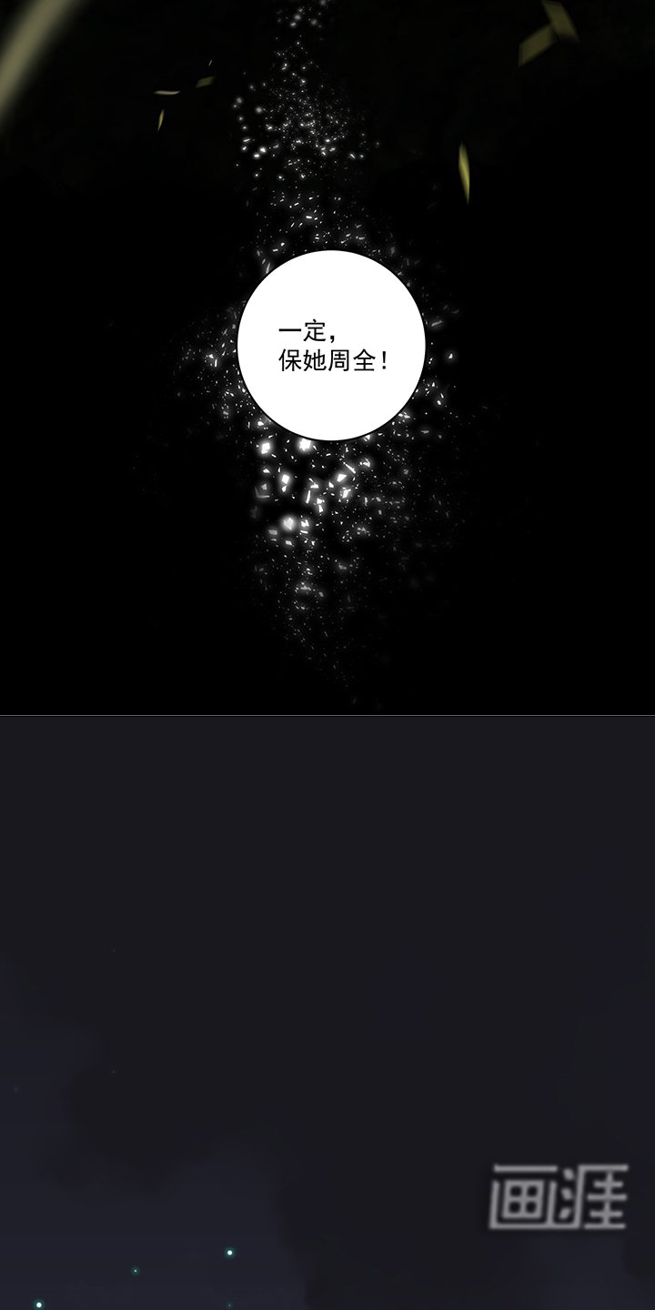 第150章： 四面楚歌