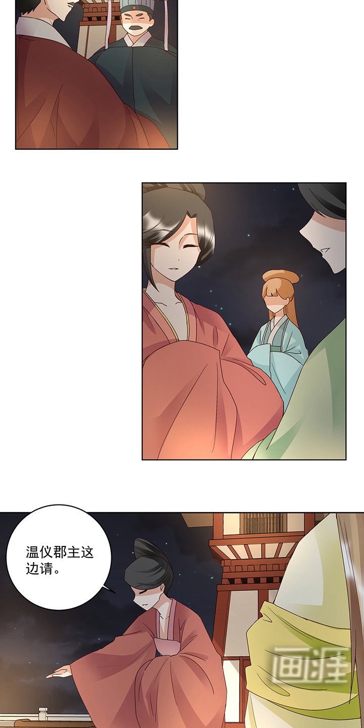 第150章： 四面楚歌