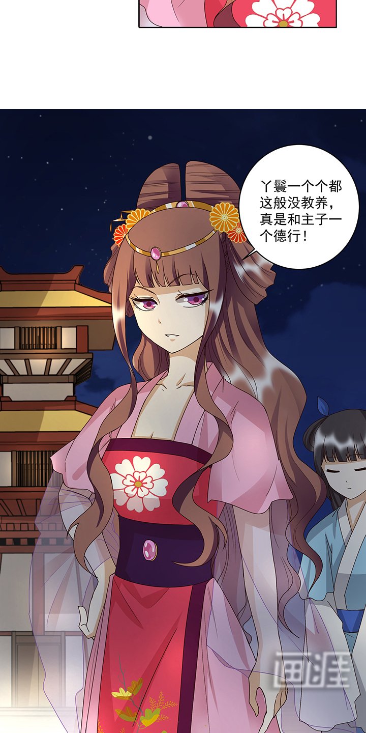 第150章： 四面楚歌