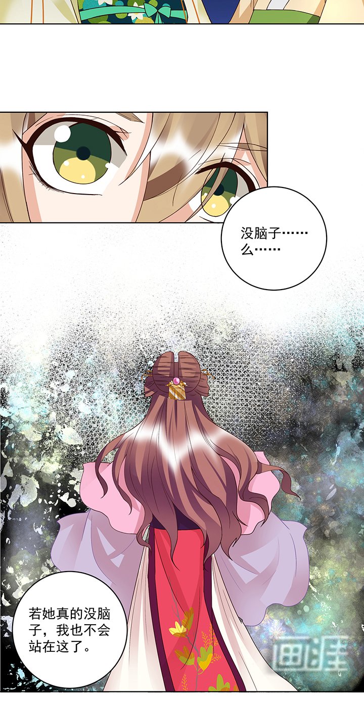 第150章： 四面楚歌